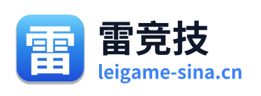 雷竞技
